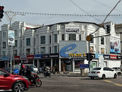 Pandangan depan kedai